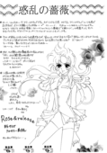 Honey Knife 032