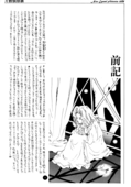 La Fillette 004