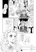 La Fillette 019