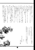 La Fillette 024