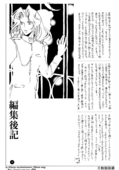 La Fillette 033