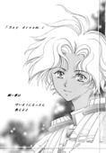 Say Dream 003