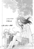 Say Dream 005