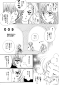 Say Dream 006