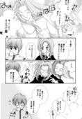 Say Dream 007
