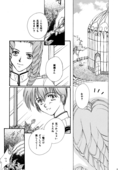 Say Dream 009