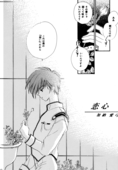 Say Dream 010