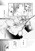 Say Dream 011