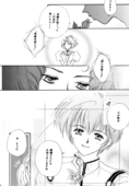 Say Dream 012