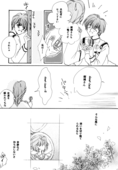 Say Dream 013