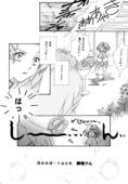 Say Dream 014
