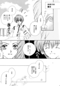Say Dream 015