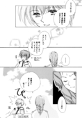 Say Dream 016