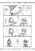 Say Dream 017
