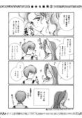 Say Dream 018