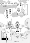 Say Dream 019