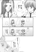 Say Dream 020