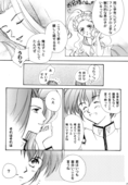 Say Dream 021