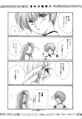 Say Dream 023