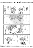 Say Dream 024
