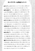 Say Dream 025