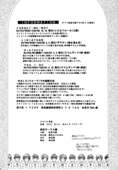 Say Dream 028