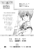 Say Dream 030