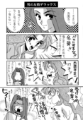 Boring Days 009