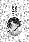 Chu-Chu Tsupa Chapusu 03