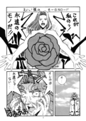 Chu-Chu Tsupa Chapusu 07