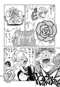Chu-Chu Tsupa Chapusu 08