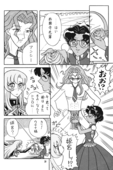 Chu-Chu Tsupa Chapusu 20