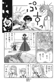 Chu-Chu Tsupa Chapusu 21