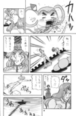 Chu-Chu Tsupa Chapusu 26