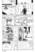Chu-Chu Tsupa Chapusu 27