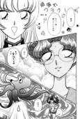 Chu-Chu Tsupa Chapusu 37