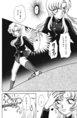 Chu-Chu Tsupa Chapusu 38