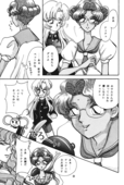 Chu-Chu Tsupa Chapusu 39