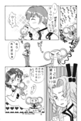 Chu-Chu Tsupa Chapusu 43