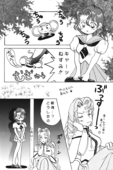 Chu-Chu Tsupa Chapusu 44
