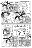 Chu-Chu Tsupa Chapusu 50