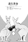 Egoiste 022