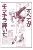Hello World 004