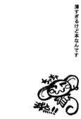 Hello World 2 002