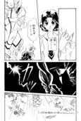 Rose Ceremony 007