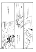 Rose Ceremony 008