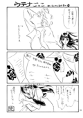 Rose Ceremony 013