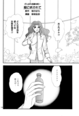 Rose Ceremony 014