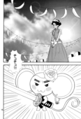 Rose Ceremony 016