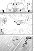 Rose Ceremony 017